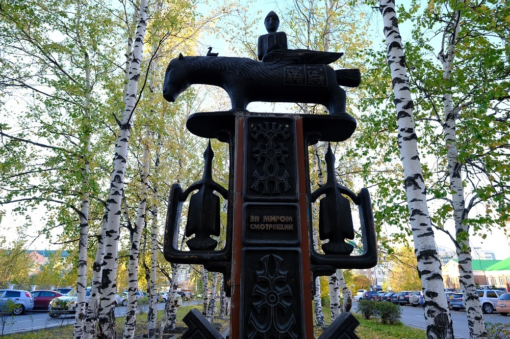 Ханты-Мансийск