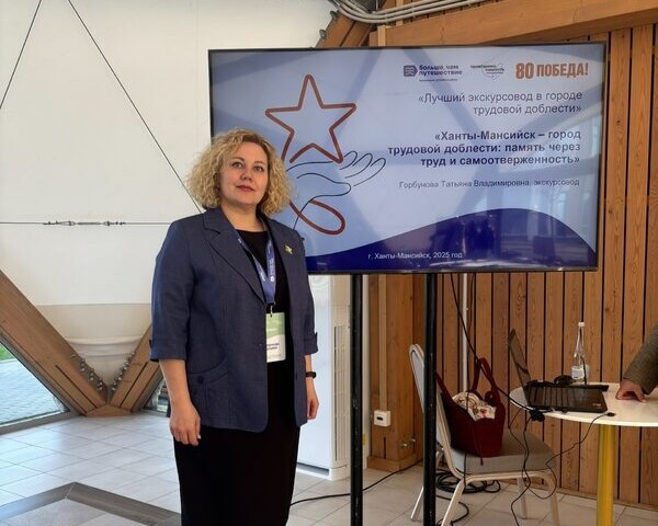 Татьяна Горбунова